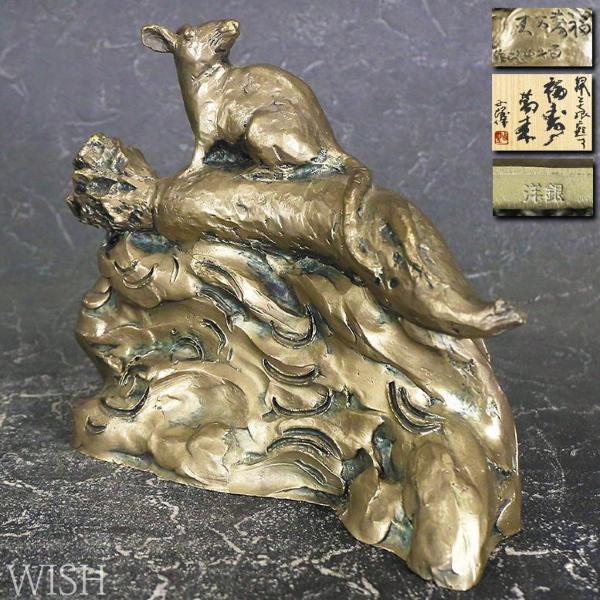 金属粉末 半導体材料 純銀 銀 500g 未開封 銀金属粉末 1-3 µm ⁄ 12000