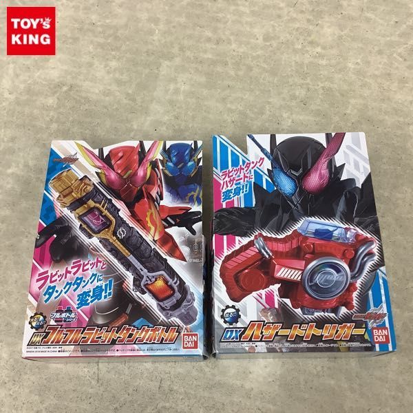 仮面ライダービルド DXフルフルラビットタンクボトル | BEST 変身
