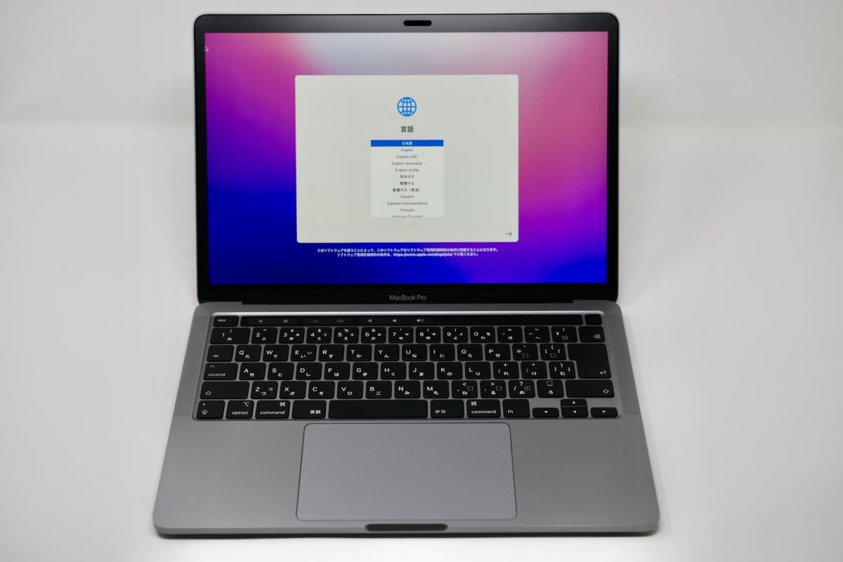 アップル Apple MacBook Pro Touch Bar 13インチ 第10世代 2.0GHz 