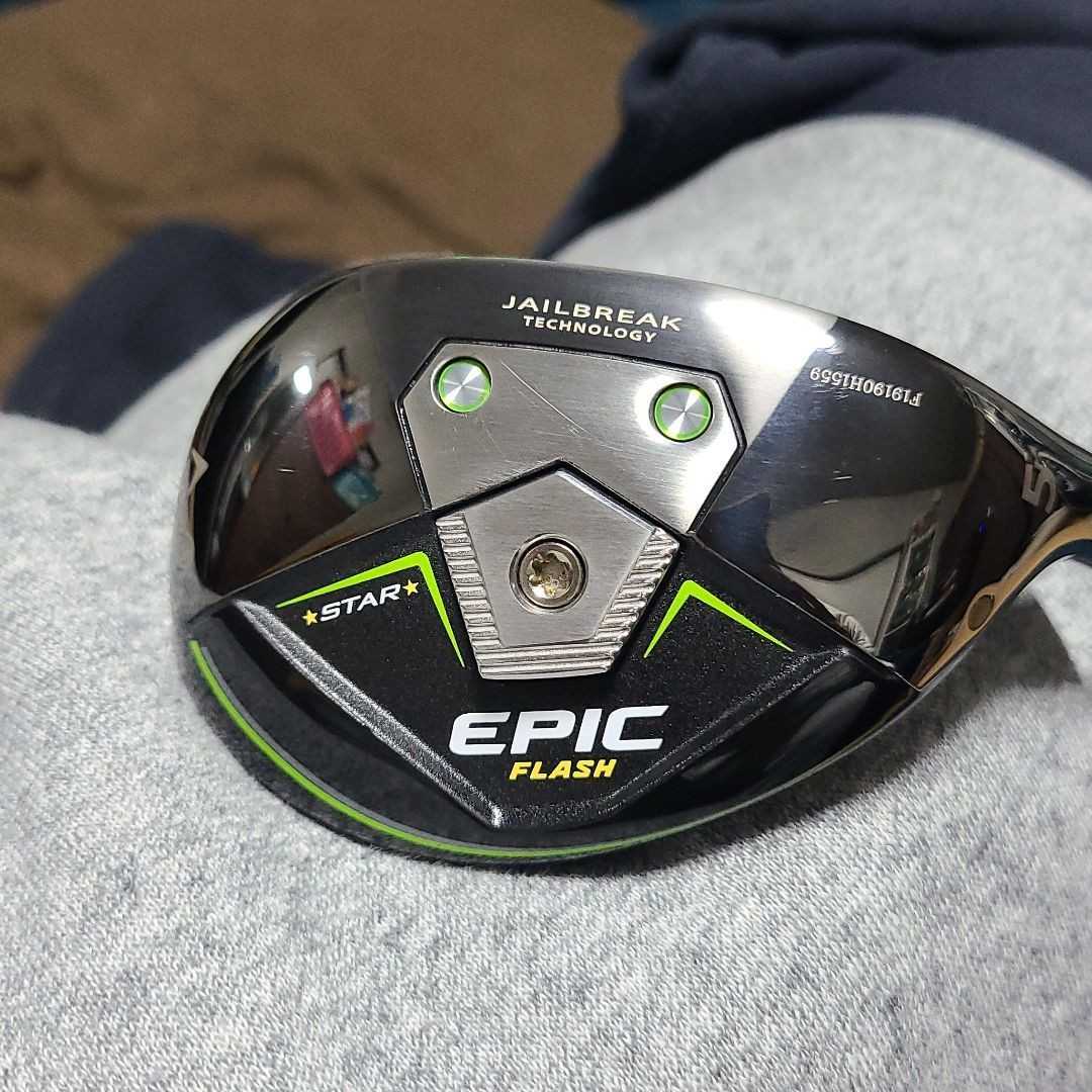 Callaway EPIC FLASH STAR ユーティリティー キャロウェイ EPIC 