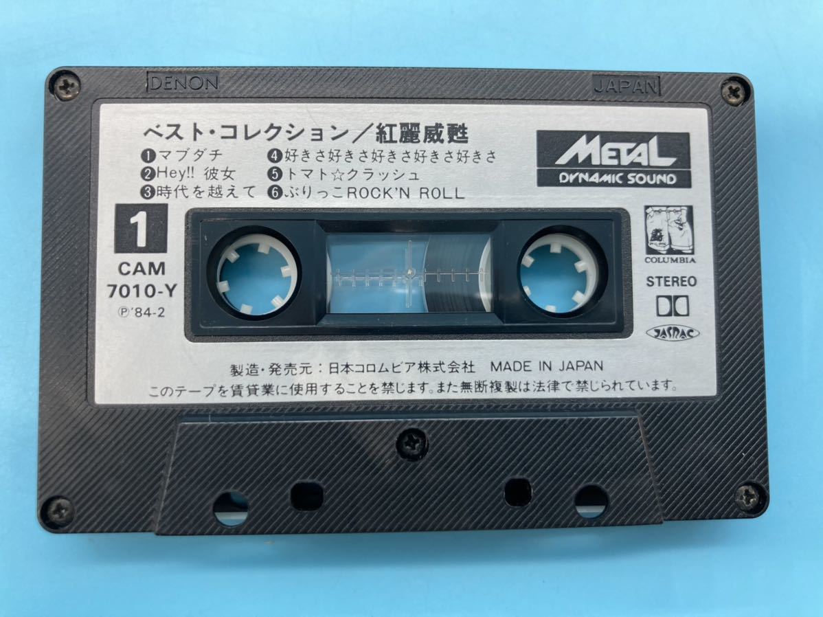 666n001 紅麗威甦 グリース カセットテープ 歌詞カード付 杉本哲太 Best Collection メタルテープ ロック ポップス 売買されたオークション情報 Yahooの商品情報をアーカイブ公開 オークファン Aucfan Com