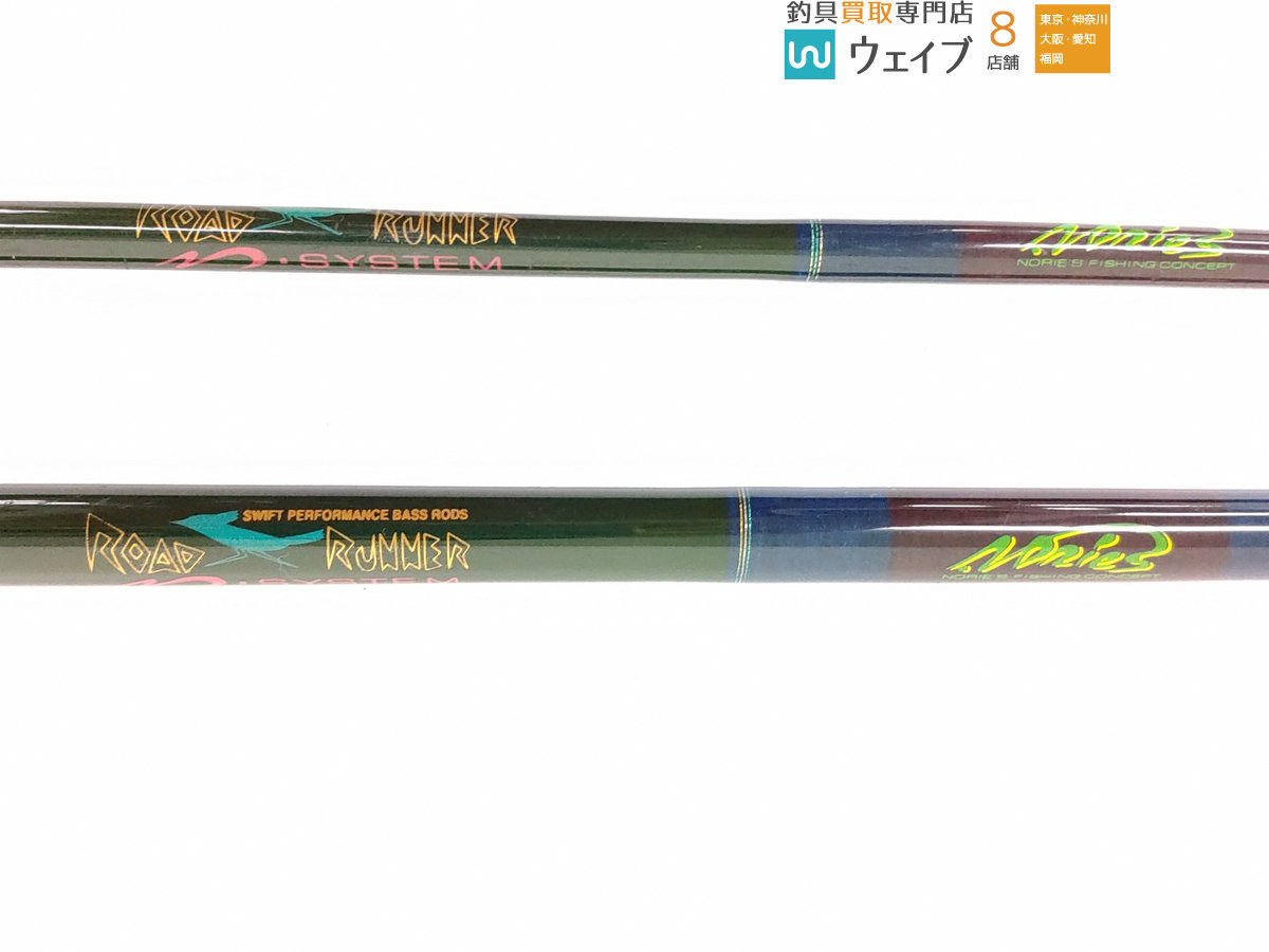 ノリーズ ロードランナー Nシステム RR600SDL・ノリーズ 