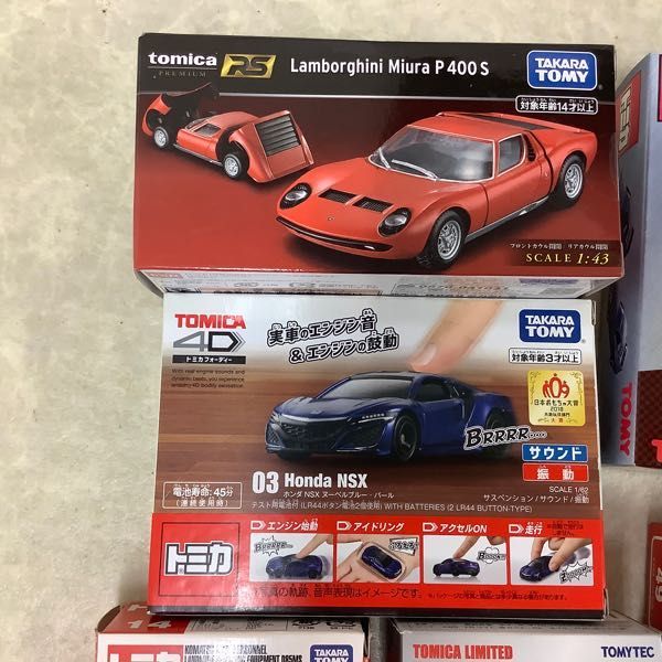 1円～ 訳あり トミカ 日産フェアレディZ しまじろうカー 他 日産