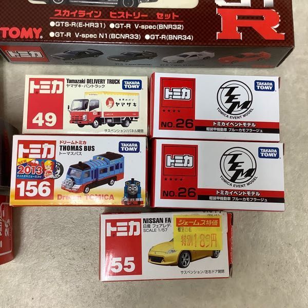1円～ 訳あり トミカ 日産フェアレディZ しまじろうカー 他 日産