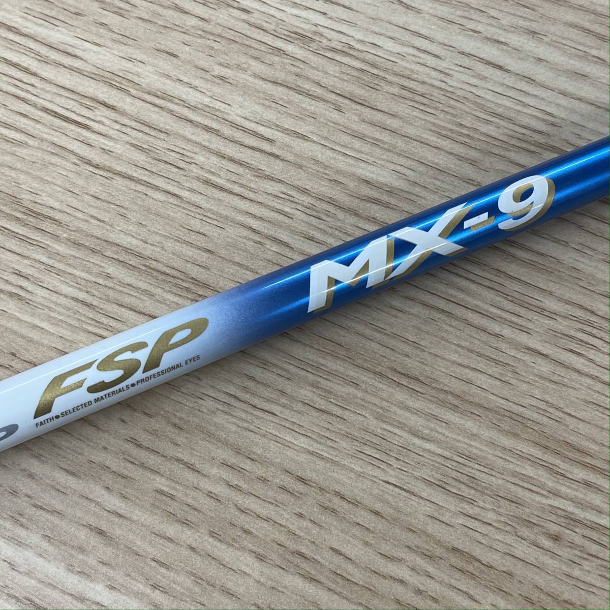 送料持ちます！直進性に優れた世界初、9軸（？？？！！！）シャフト　FSP MX-9 フレックスS