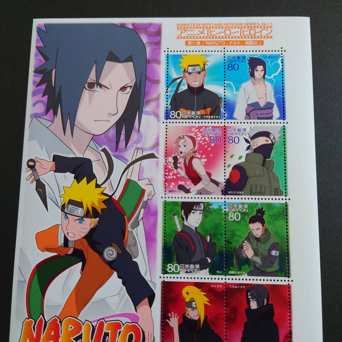 Narutoナルト疾風伝切手アニメヒーローヒロイン第11集 シート その他 売買されたオークション情報 Yahooの商品情報をアーカイブ公開 オークファン Aucfan Com