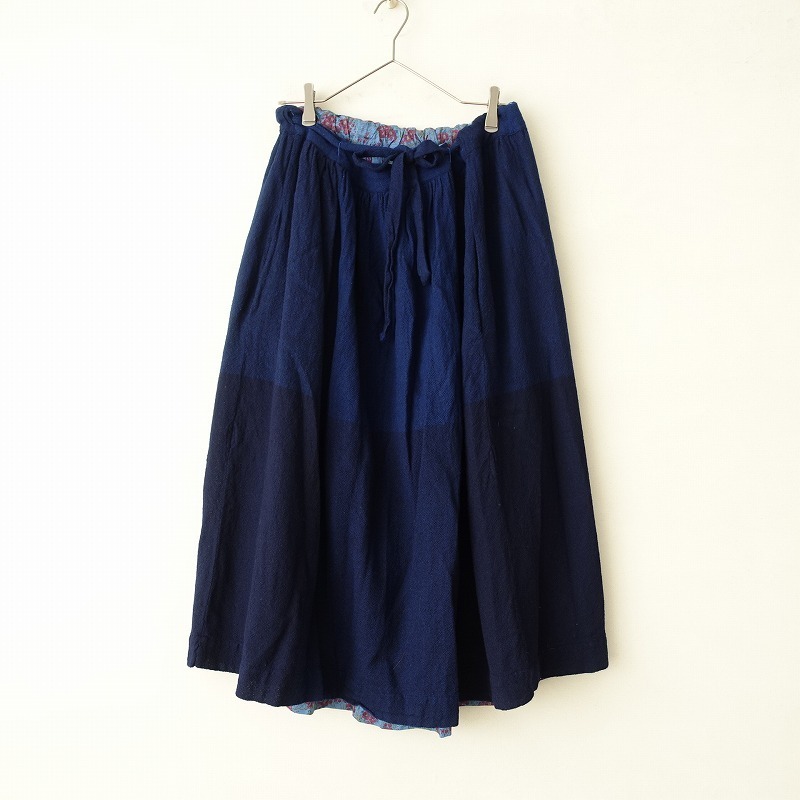 □ダニエラグレジス DANIELA GREGIS *リバーシブルフレアスカート 