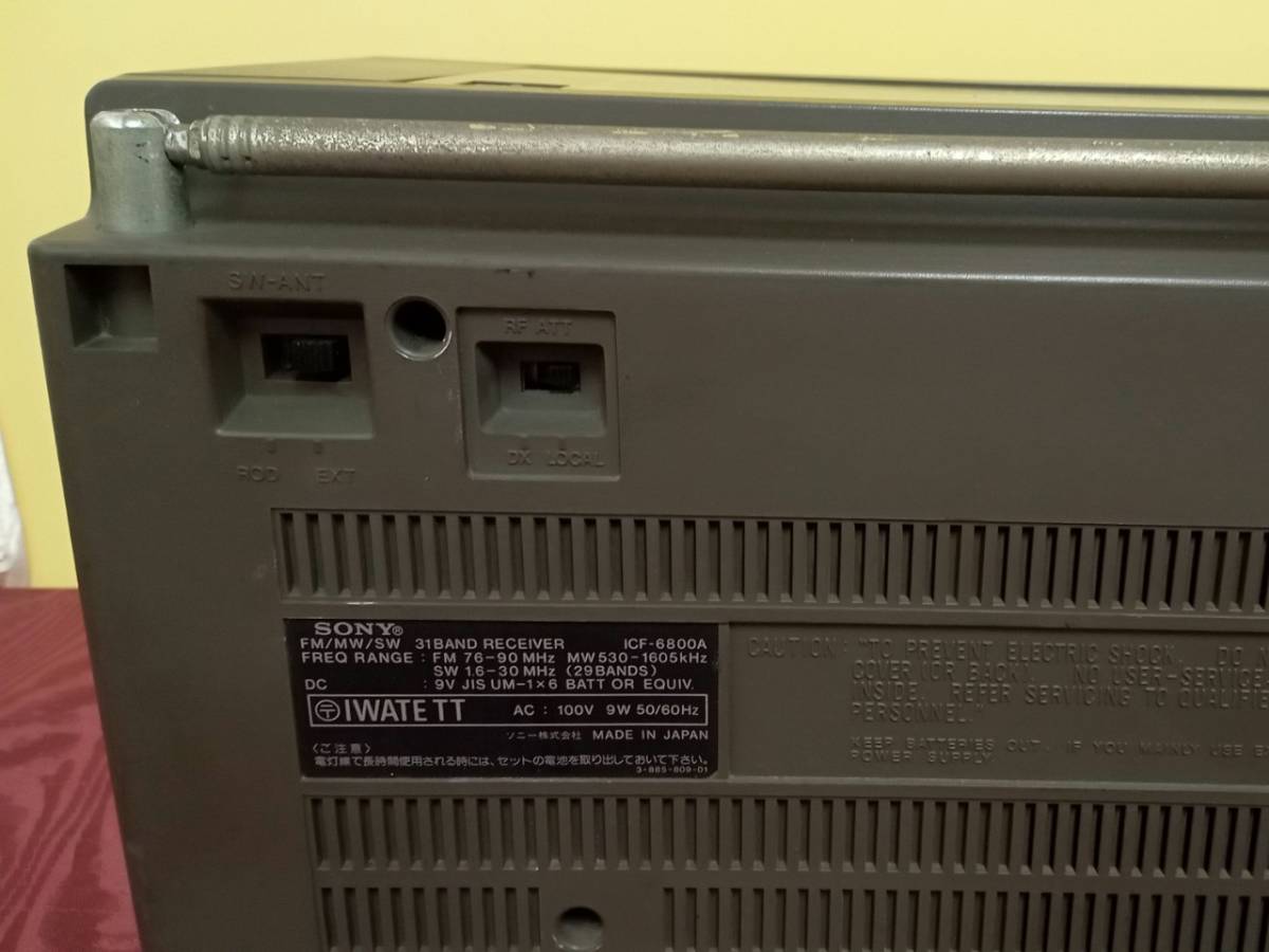 SONY マルチバンドレシーバー FM/AM ICF-6800A】ラジオ ジャンク 
