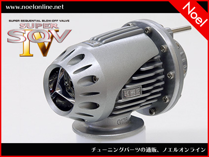 ジムニーJB23 インテークチャンバー&レゾネーター 中古品 アピオ製 4型