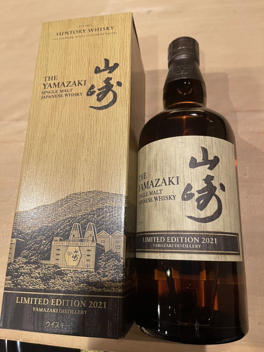 未開栓　サントリー　山崎 シングルモルトウイスキー 700ml 1本 サントリーシングルモルトウイスキー山崎 LIMITED EDITION 2021