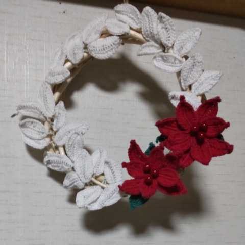 ハンドメイド かぎ針編み レース編み ポインセチアのリース クリスマス手編み その他 売買されたオークション情報 Yahooの商品情報をアーカイブ公開 オークファン Aucfan Com