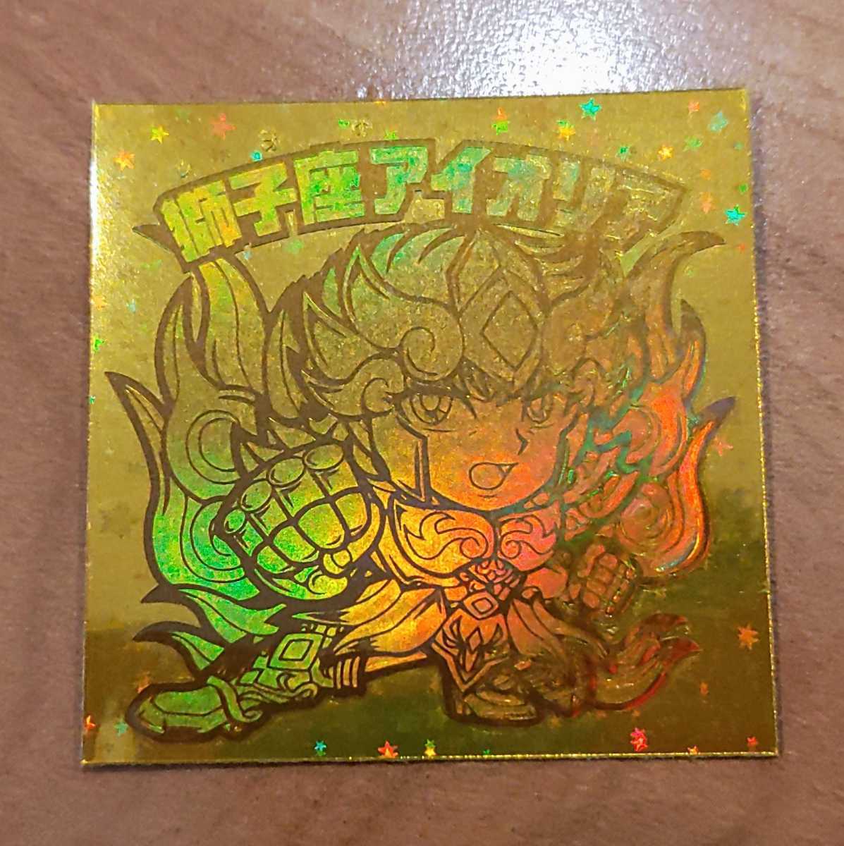 聖闘士星矢 獅子座アイオリア ホロ 自作シール マイナーシール