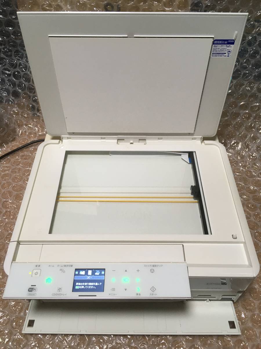EPSON EP-804AW インクジェット複合機 エプソン/プリンター/EP-804A