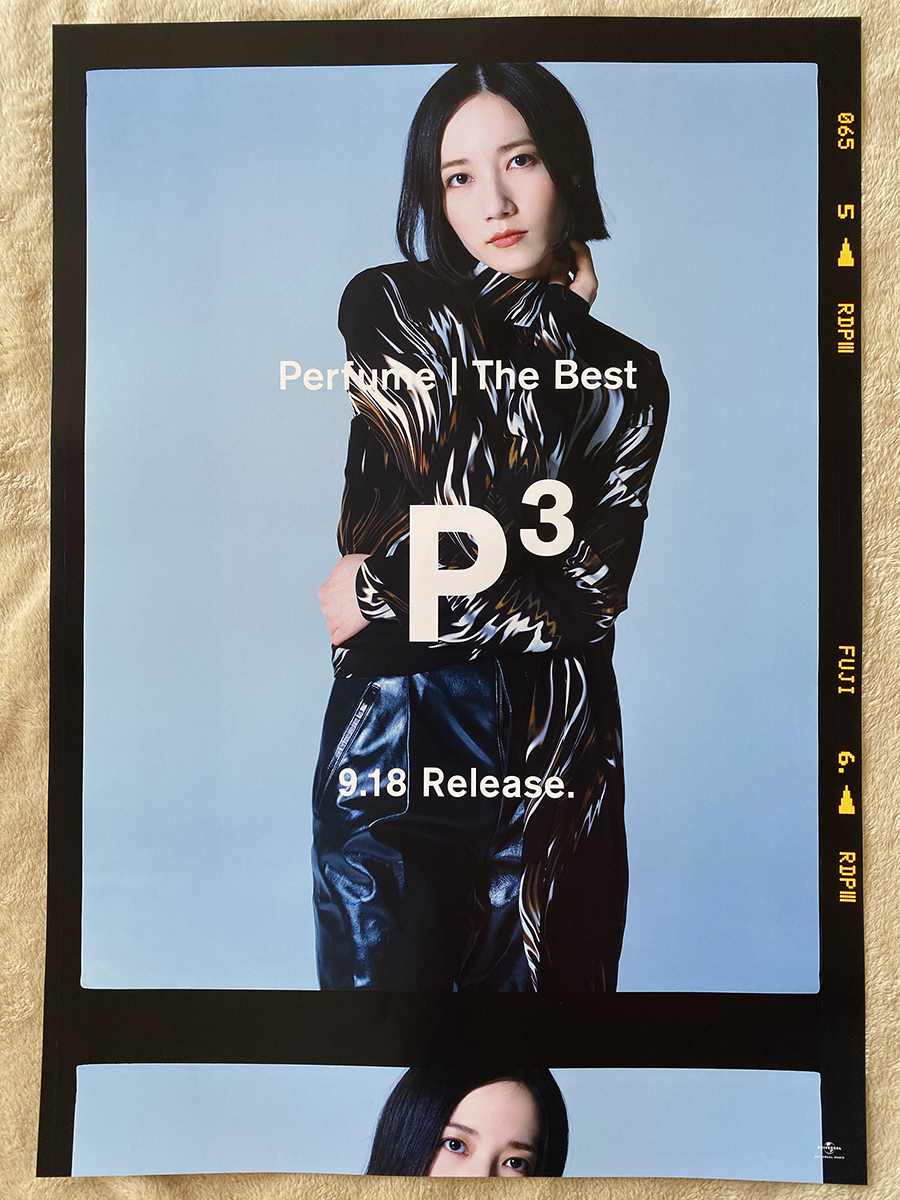 激レア Perfume The Best 