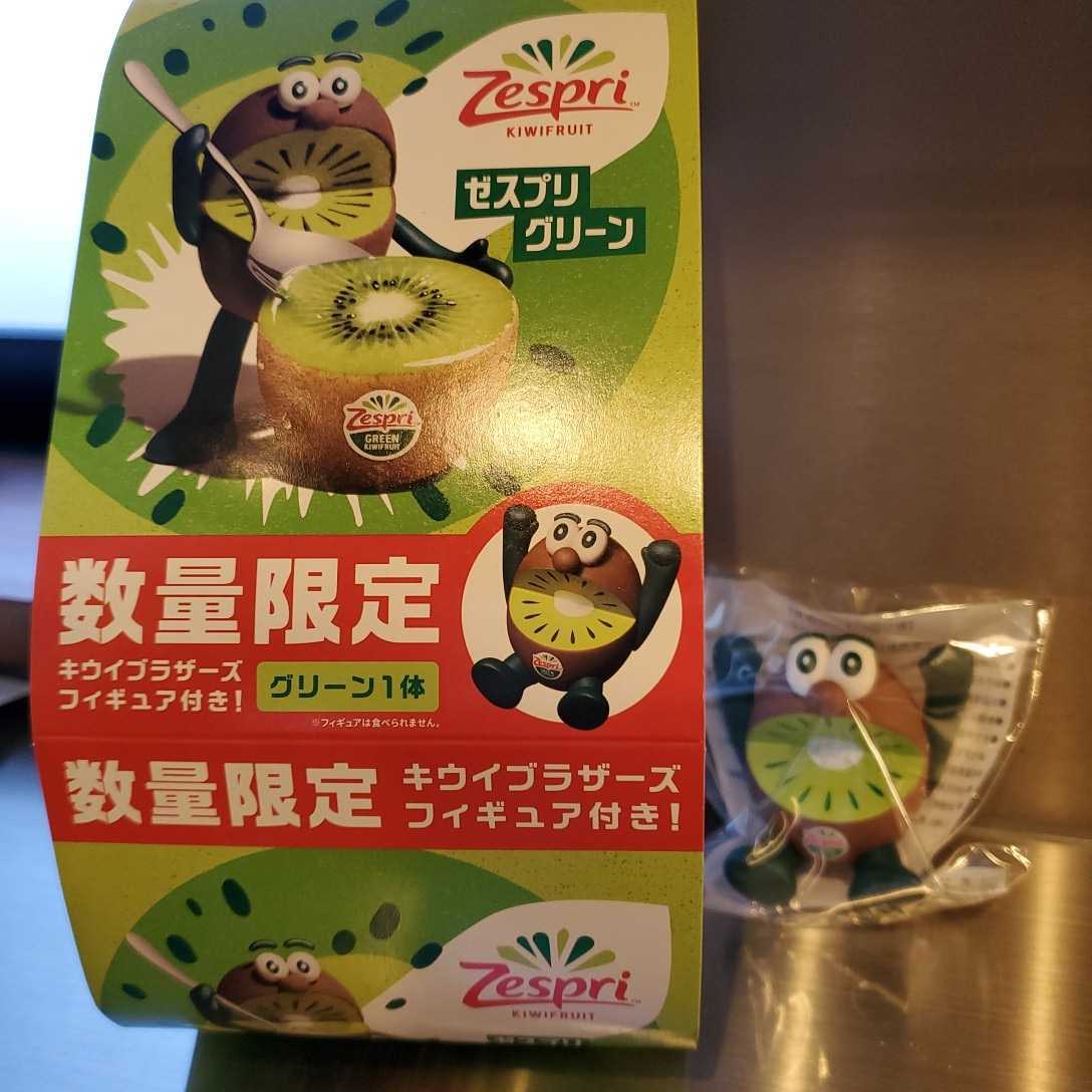 ゼスプリ ゼスプリフィギュア キウイブラザーズ グリーン ゼスプリ キウイ キャラクター 売買されたオークション情報 Yahooの商品情報をアーカイブ公開 オークファン Aucfan Com