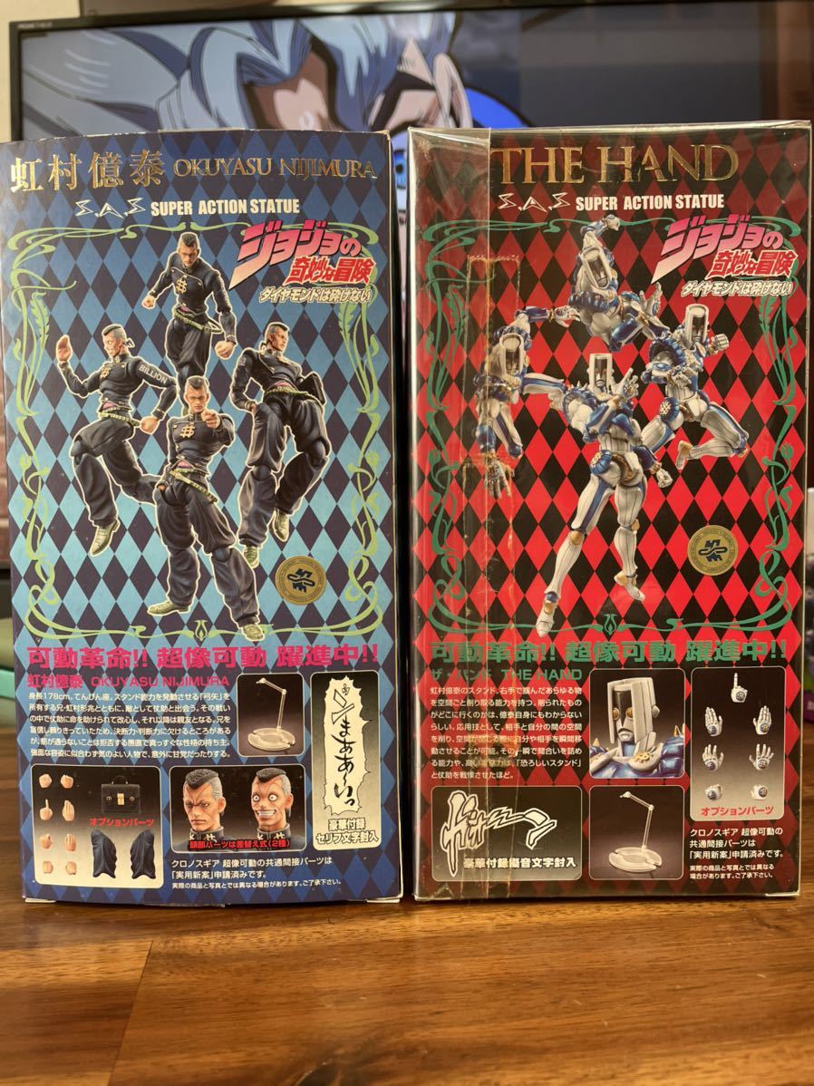 超像可動 ジョジョ 虹村億泰 ザ ハンド ジョジョの奇妙な冒険 売買されたオークション情報 Yahooの商品情報をアーカイブ公開 オークファン Aucfan Com