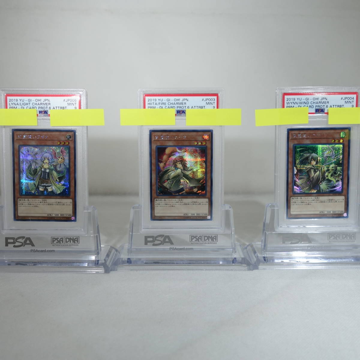 1円スタート【送料無料】遊戯王 霊使い 6種類セット ヒータ アウス 