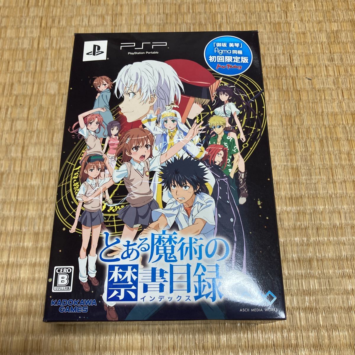 ざいます Psp とある魔術の禁書目録 とある科学の超電磁砲 初回限定版 Figma Jsevx M カテゴリー