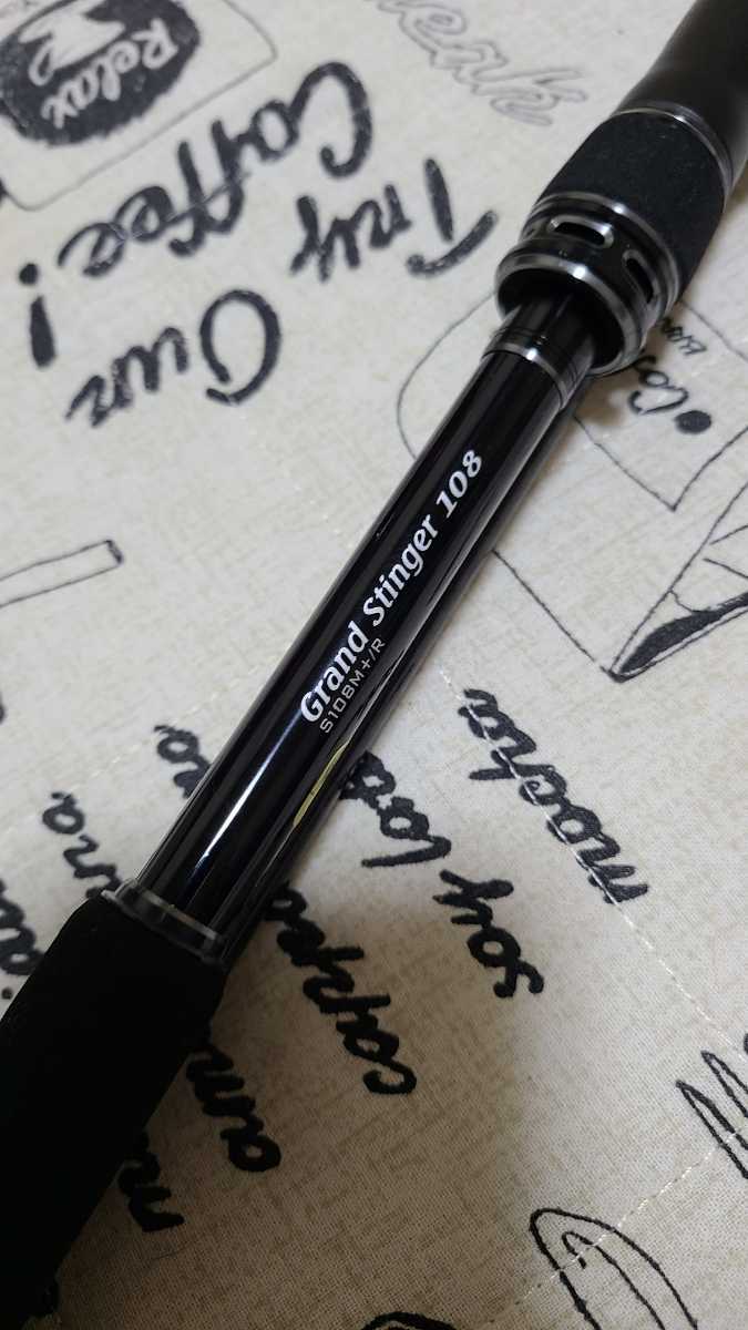 シマノ エクスセンスジェノス グランドスティンガーS108M+/R中古美品 