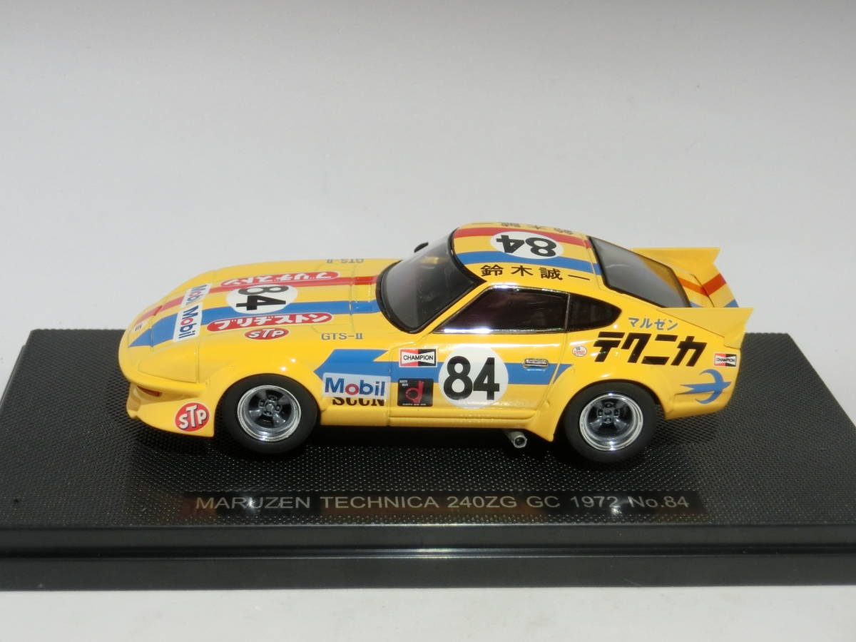エブロ MARUZEN TECHNICA 240ZG GC 1972 №84 1/43 - エブロ メルカリ 