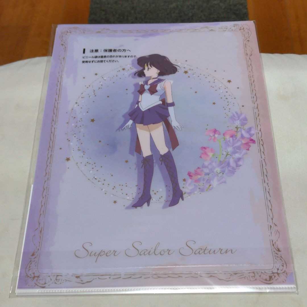 セーラームーンクリアファイル_2