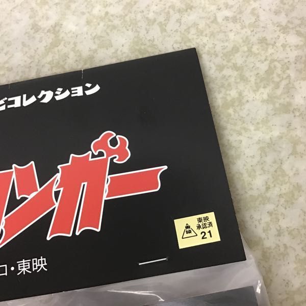 1円～ 未開封 メディコムトイ 東映レトロソフビコレクション 仮面