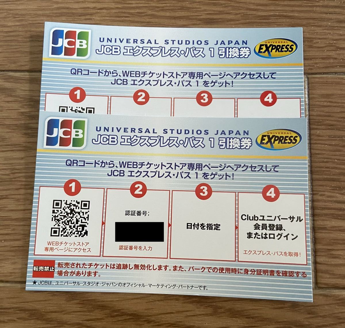 大阪 の ユニバーサル・スタジオ・ジャパン - エクスプレスパス 大阪 の ユニバーサル・スタジオ・ジャパン - エクスプレスパス