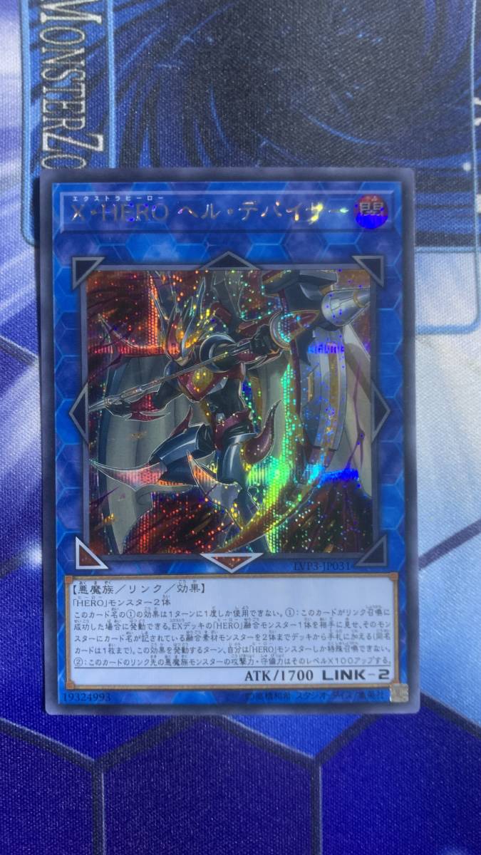 遊戯王 リンクブレインズパック3 シークレット 4枚セット 幻獣機アウローラドン デュエルモンスターズシリーズ 売買されたオークション情報 Yahooの商品情報をアーカイブ公開 オークファン Aucfan Com