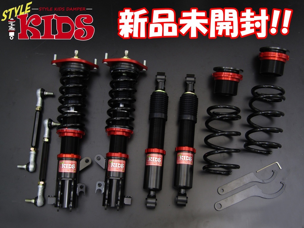 ファイナルコネクション スタイルKIDS車高調 タント L375S KIDS 車高調