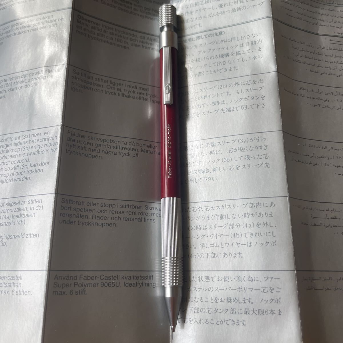 Faber Castell alpha matic 自動芯繰出し機構 オートマチック 製図用 