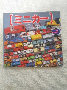 講談社 カラー百科のYahoo!オークション(旧ヤフオク!)の相場・価格を