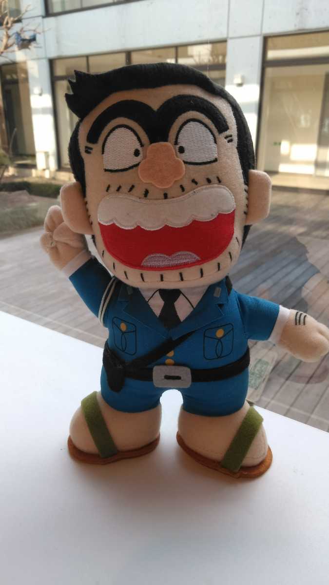 こち亀 両さんぬいぐるみ 亀有アリオ こち亀ゲームパーク限定品 3周年