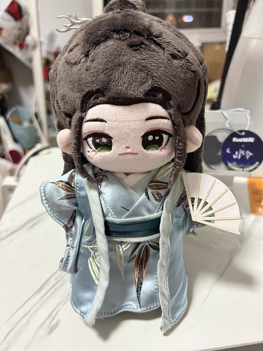山河令 ぬいぐるみセット1 山河令ぬいぐるみ 服 20cm 山河令ぬいぐるみ