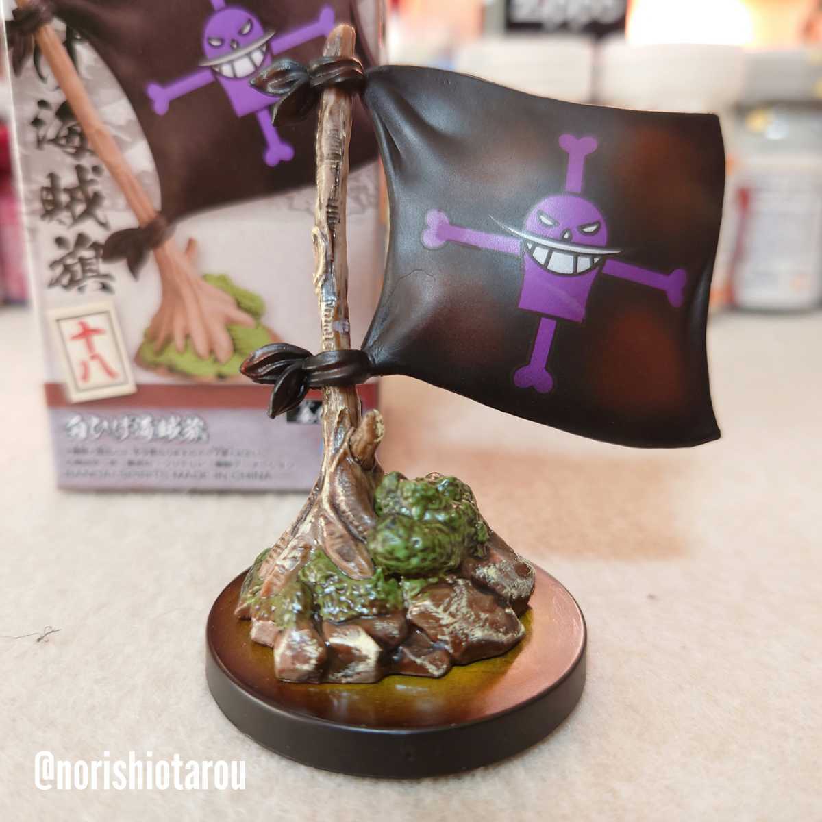 白ひげ海賊旗 リペイント ワンピース ワールドコレクタブルフィギュア ワーコレ Wcf カスタムペイント リメイク Onepiece Figure その他 売買されたオークション情報 Yahooの商品情報をアーカイブ公開 オークファン Aucfan Com