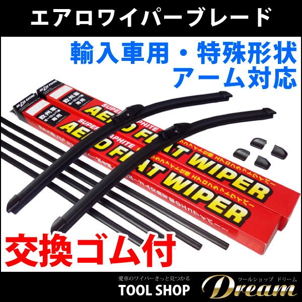 【定番，新作】 ボルボ C70 2006 2010 特殊ワイパーアーム対応 エアロワイパー セット(その他)｜売買されたオークション情報、yahooの商品情報をアーカイブ公開 - オークファン シトロエン用