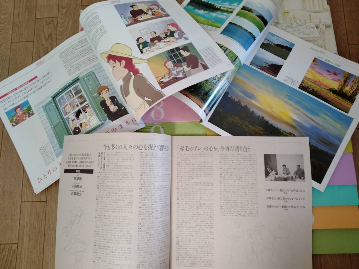 世界名作劇場 赤毛のアン メモリアル アルバム 帯付 年間ランキング6年連続受賞 世界名作劇場 赤毛のアン メモリアル アルバム 帯付 年間ランキング6年連続受賞