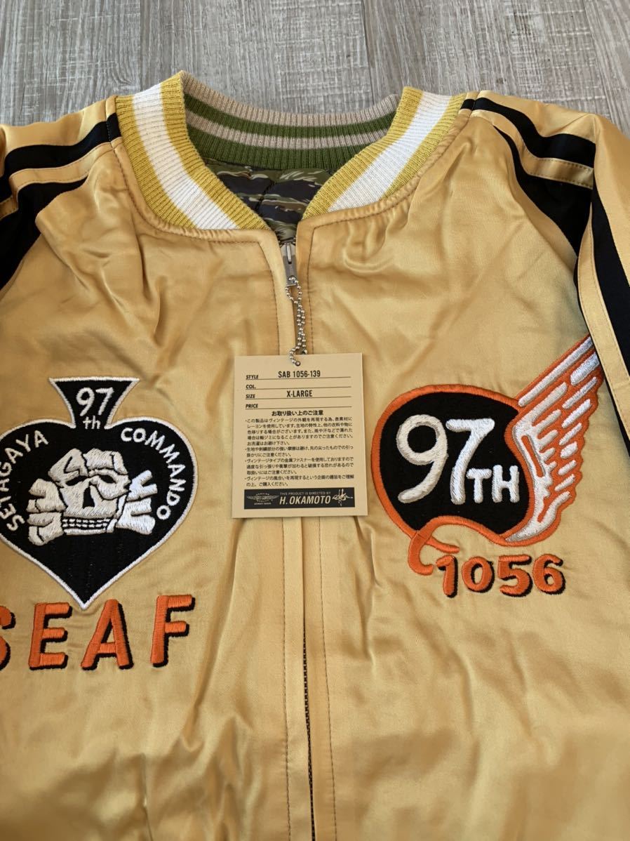 世田谷ベース×トイズマッコイ世田谷空軍基地謹製スカジャン #4正式装備