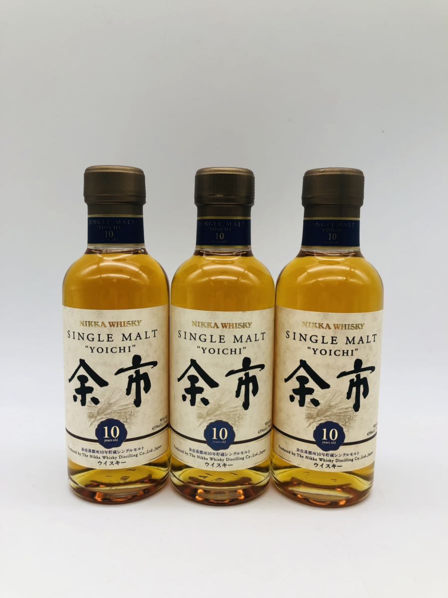 3本セット【未開栓】NIKKA ニッカ 余市 10年 貯蔵 シングルモルト