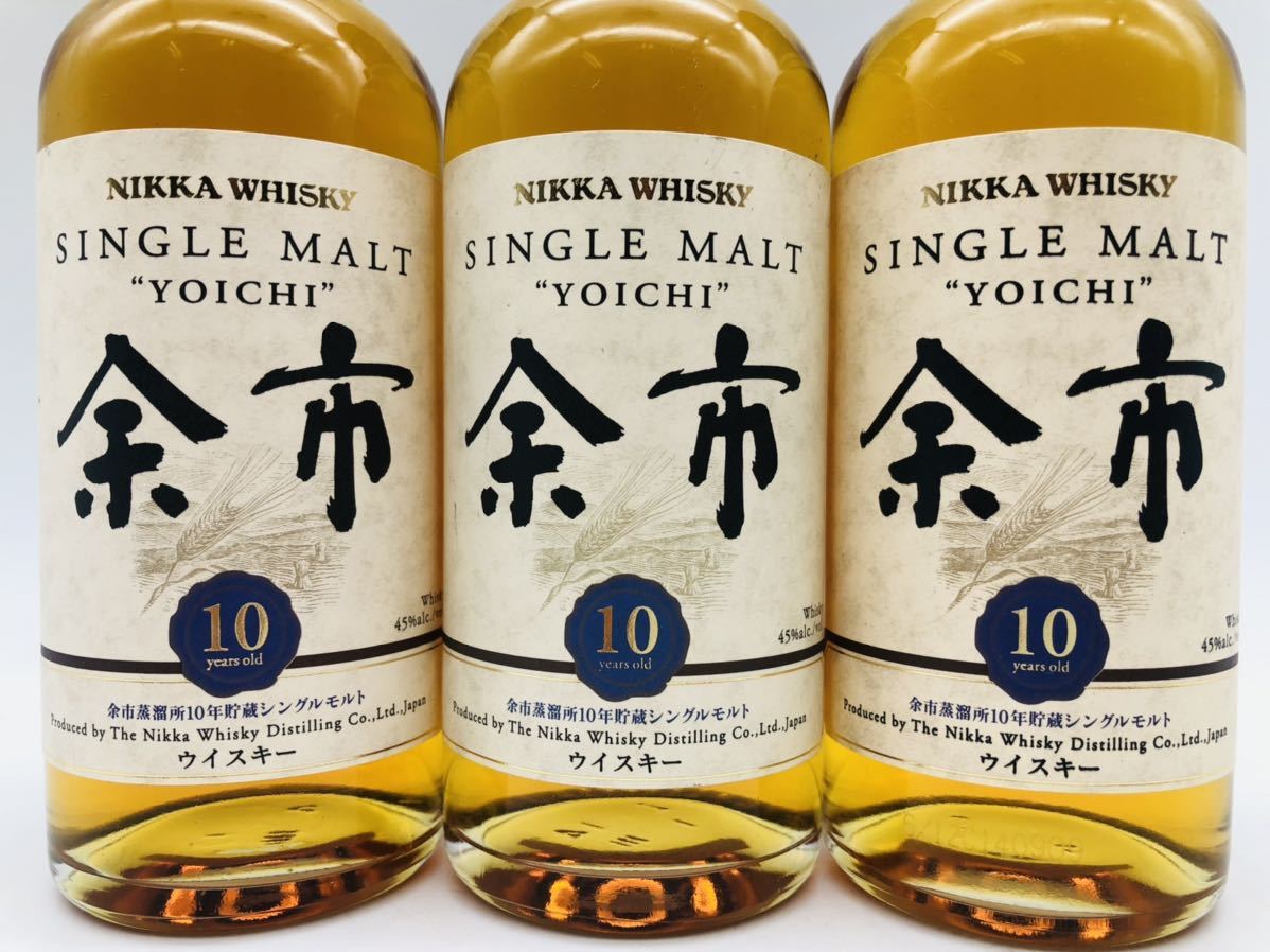 3本セット【未開栓】NIKKA ニッカ 余市 10年 貯蔵 シングルモルト