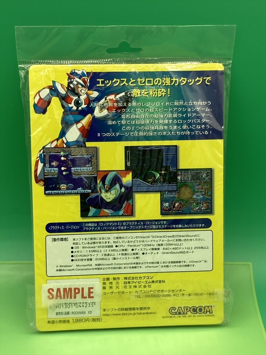 ロックマンx3 プラクティス Rock Man X3 サンプル盤 Pc Windows95専用 ソフト ゲーム エンターテインメント 売買されたオークション情報 Yahooの商品情報をアーカイブ公開 オークファン Aucfan Com