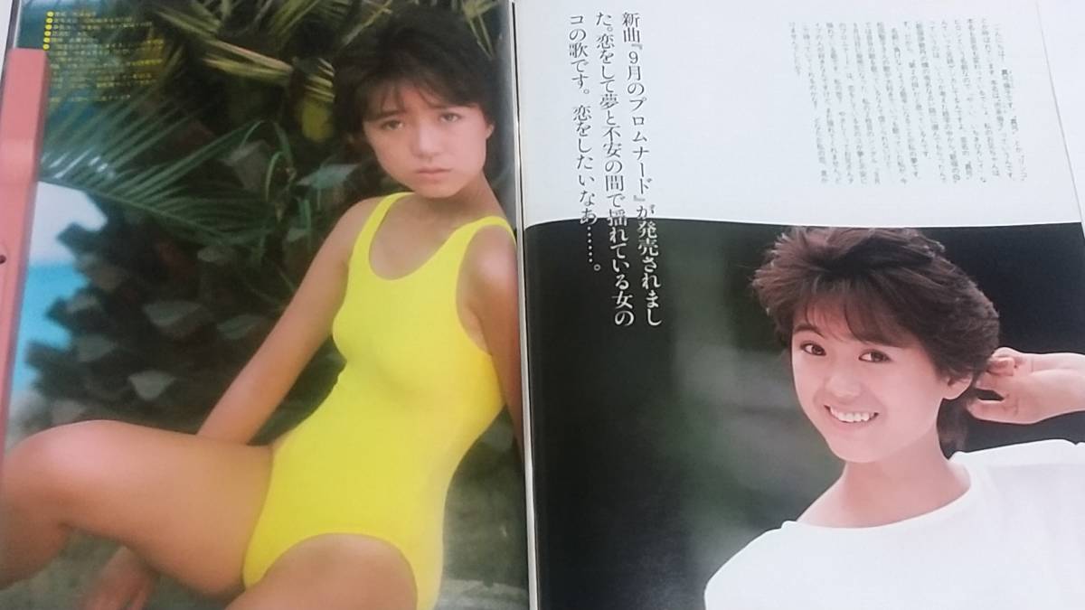 １０ ８７ １１ オーレ 中村由真 南野陽子 真弓倫子水着 小川範子 高井麻巳子 吉田真里子 森山祐子 有森也実 その他 売買されたオークション情報 Yahooの商品情報をアーカイブ公開 オークファン Aucfan Com