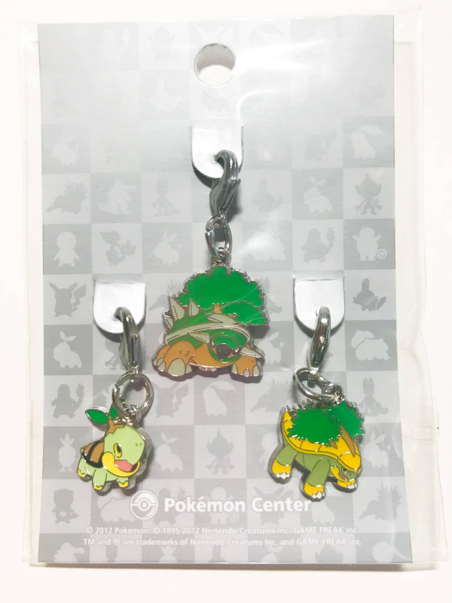 ポケモンセンター メタルチャーム ナエトル ハヤシガメ ドダイトス セット シンオウ 御三家 ポケットモンスター 売買されたオークション情報 Yahooの商品情報をアーカイブ公開 オークファン Aucfan Com