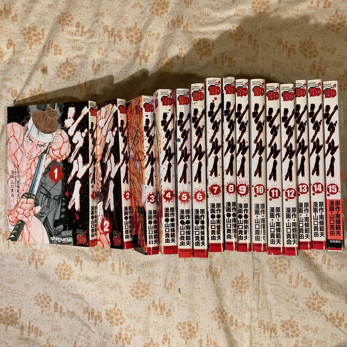 全巻セット シグルイ 南条範夫 山口貴由 15巻 全巻セット 売買されたオークション情報 Yahooの商品情報をアーカイブ公開 オークファン Aucfan Com 全巻セット シグルイ 南条範夫 山口貴由 15巻 全巻セット 売買されたオークション情報 Yahooの商品情報をアーカイブ公開 オークファン Aucfan Com
