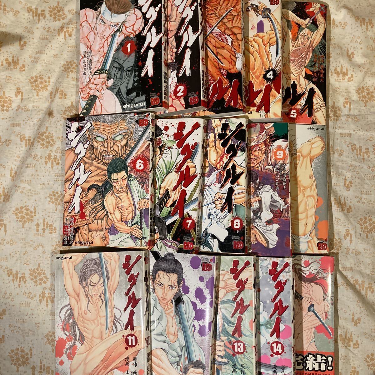 全巻セット シグルイ 南条範夫 山口貴由 15巻 全巻セット 売買されたオークション情報 Yahooの商品情報をアーカイブ公開 オークファン Aucfan Com 全巻セット シグルイ 南条範夫 山口貴由 15巻 全巻セット 売買されたオークション情報 Yahooの商品情報をアーカイブ公開 オークファン Aucfan Com