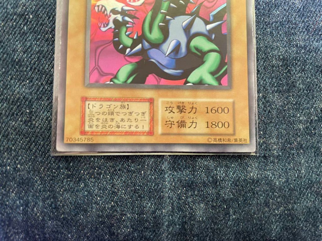 遊戯王 初期 ヤマドランウルトラシークレット ウルシク 美品