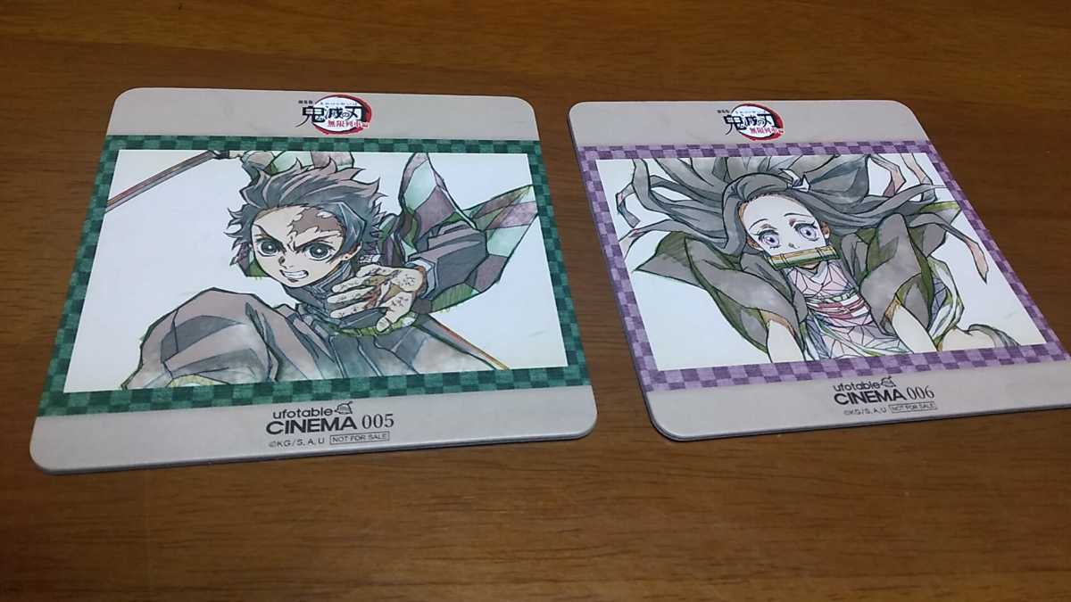 鬼滅の刃 無限列車編 公開1周年記念コラボドリンク コースター 炭治郎 