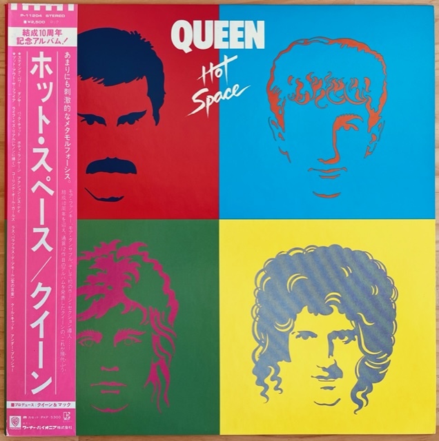 Hot Elektra Queen Space 0 – Records Original Vintage U.S Vinyl