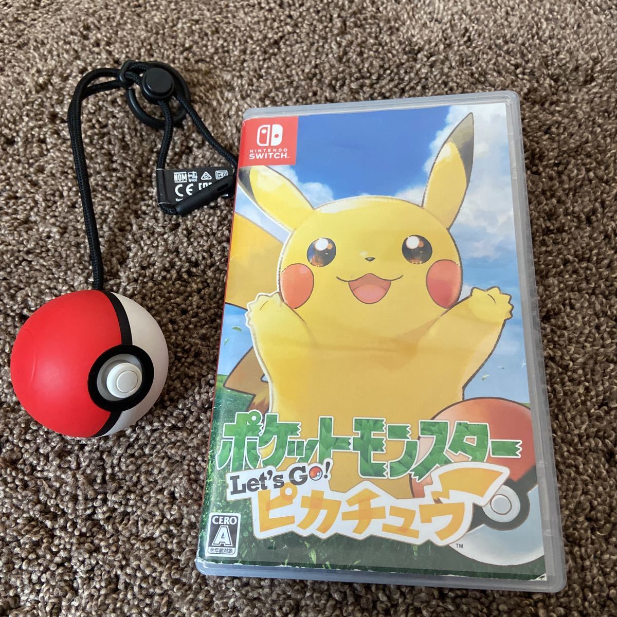 ポケットモンスター Let's Go! ピカチュウ モンスターボール Plusセット- Switch_1