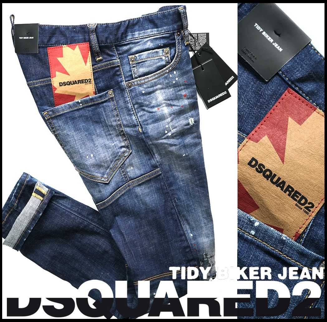 2026，最新作 79 200円/20-21AW/TIDY BIKER DSQUARED2 ディースクエアード/S71LB0776/目を奪われるリーフロゴタイディーバイカーデニム50/90‐92㎝(ジーンズ)｜売買されたオークション情報、yahooの商品情報をアーカイブ 男性用
