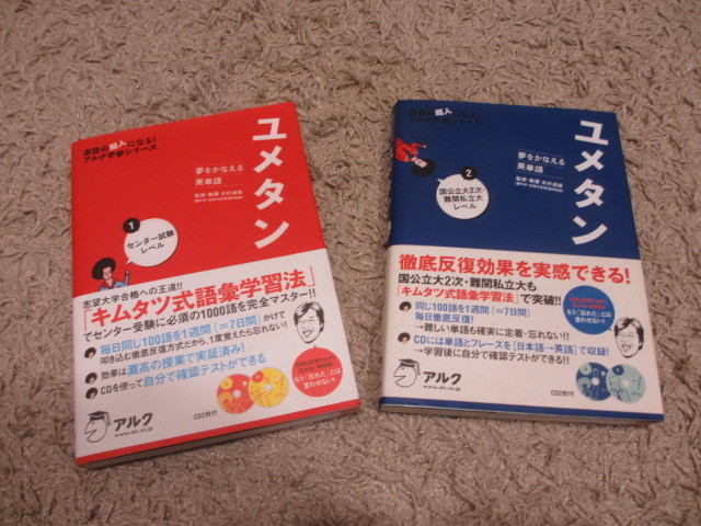 2 CD2 CD TOEIC 2-cd2-cd-toeic